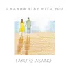 Takuto Asano - I Wanna Stay With You - Single